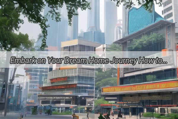 Embark on Your Dream Home Journey How to Build Your Own Villa in Guangzhou